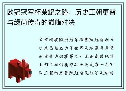 comment-img