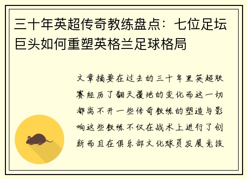comment-img