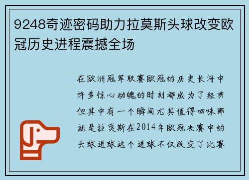 comment-img