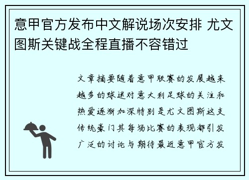 comment-img