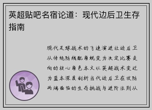 comment-img